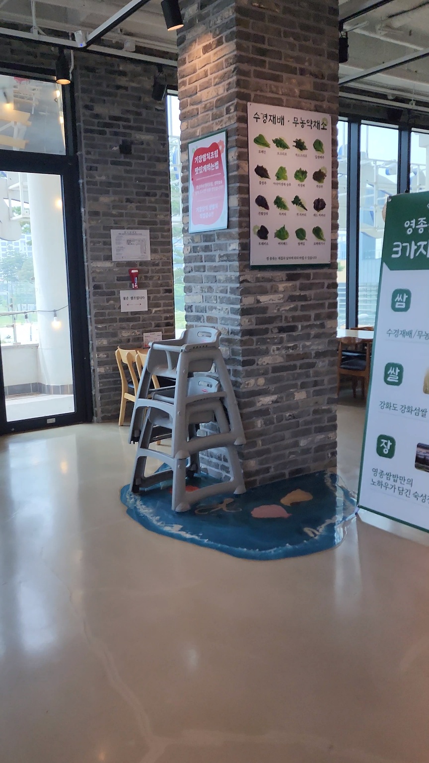 아기의자