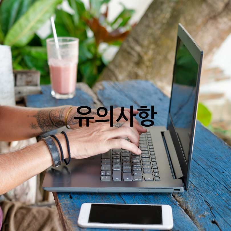 서울시 '안심통장'