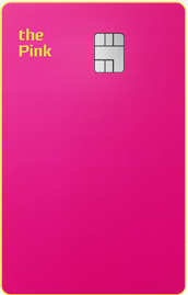 현대카드 더핑크(the Pink)