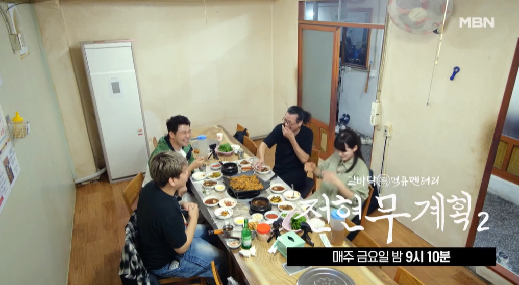 전현무계획2 서산 부석냉면
