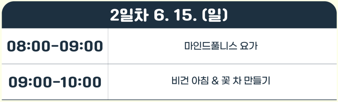 서울별빛캠핑