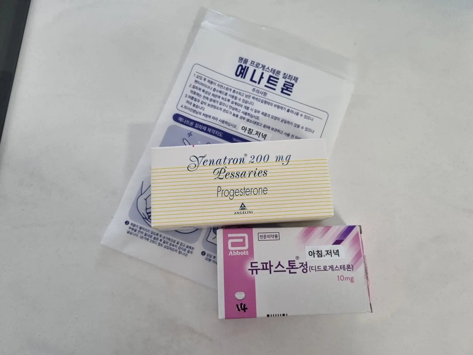 시험관 이식 후 1차 피검 2차 피검