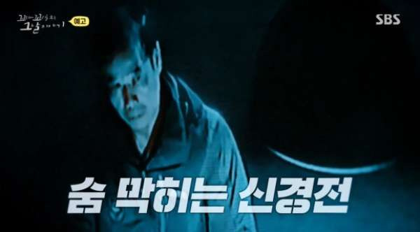 주요 용의자 권씨