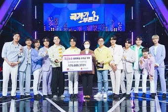 근대 국민국가 형성과 조선 민족 개념 변화 과정 요약_10