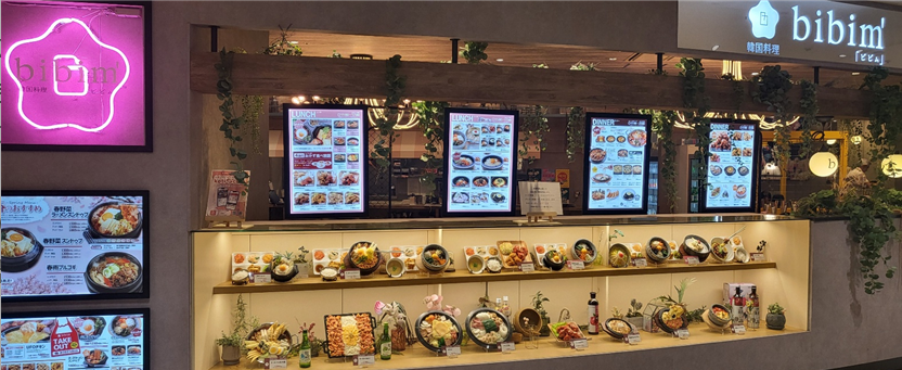 일본의 한국식당