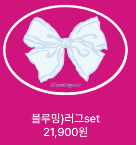 발렌타인데이 한정판 편의점 콜라보 추천