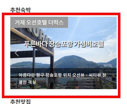 외도 보타니아 가는법 소개
