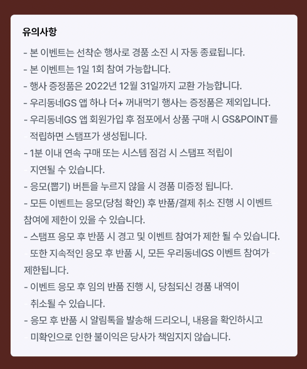빼빼로데이 gs25 행사