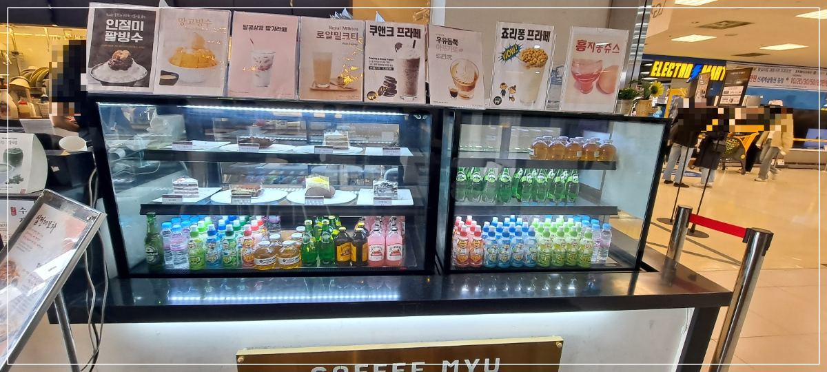 커피뮤-진열장