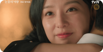 눈물의 여왕 7화 줄거리