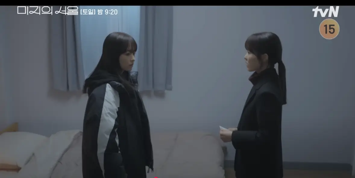 미지의 서울 9회