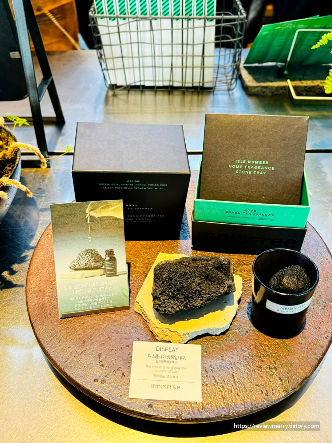 디퓨저
