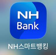 고유가 피해지원금 농협