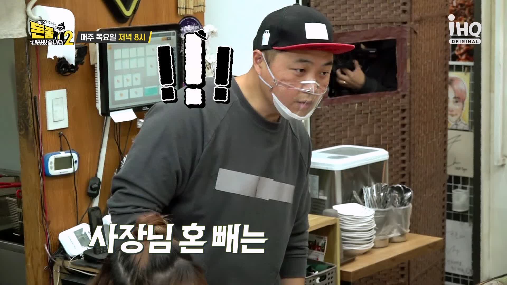 돈쭐내러왔습니다 쭈꾸미 삼겹살 대창 새우 막창 즉석 국물 떡볶이 먹방 빨간 맛 주꾸미 강서구 마곡 맛집 이영자 정혁 방송 소개