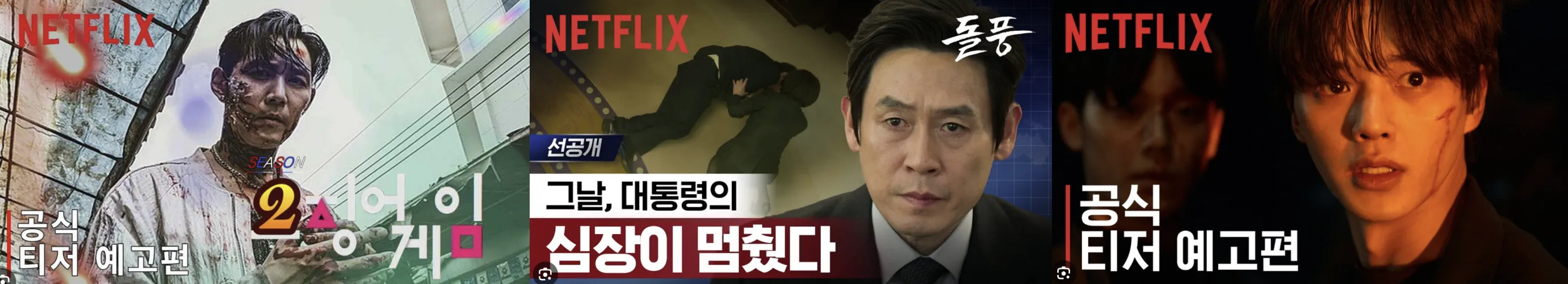 넷플릭스 요금제 할인 광고형 스탠다드 후기