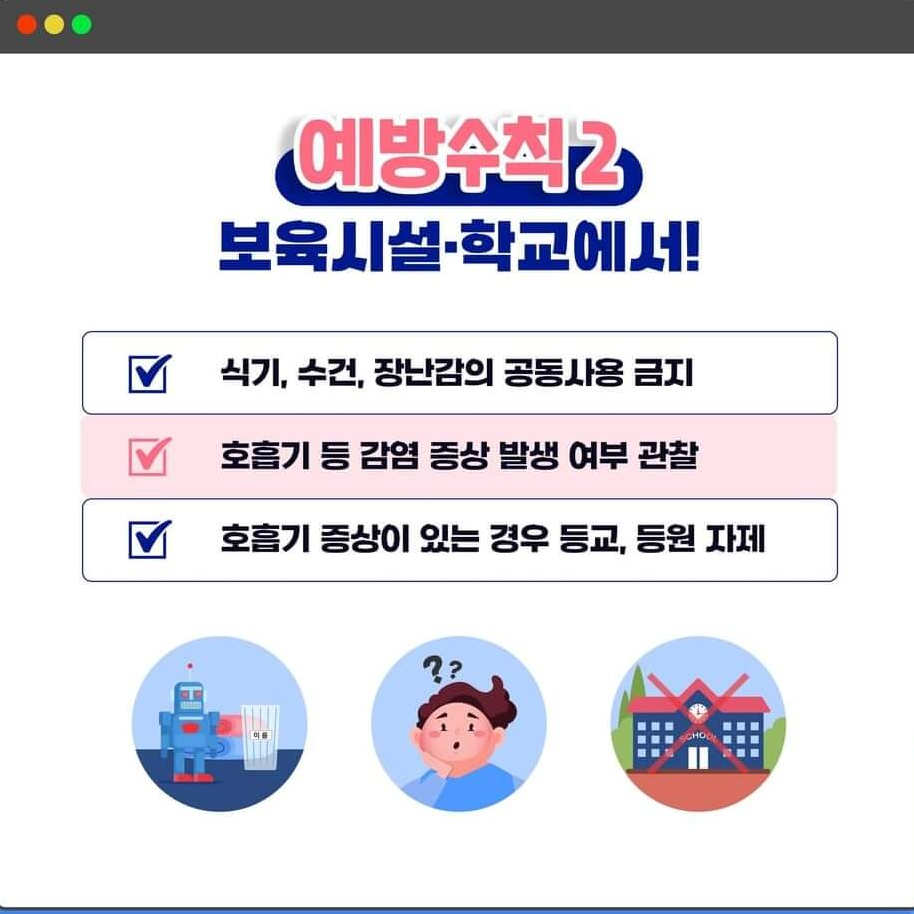 마이코플라스마 폐렴균 감염증