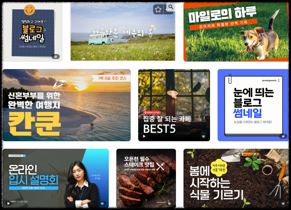 AI로 썸네일 만드는 방법! AI 썸네일 툴 비교,무료 툴부터 꿀팁까지 완벽 정리 추천 5가지, 생성, 클릭률 높이기, 저작권 주의사항, 완전 정복, 퀄리티 높이는 꿀팁 Canva AI, Adobe Firefly, Thumbnail AI (전문 썸네일 생성기), Fotor AI, Microsoft Designer