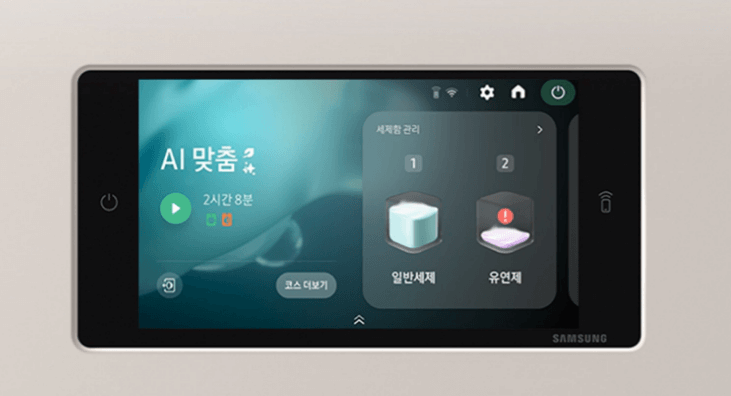 삼성 콤보 세탁기 화면 디스플레이