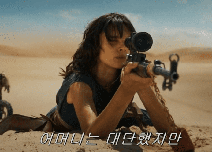 퓨리오사 매드맥스 사가 아역배우 알릴라 브라운