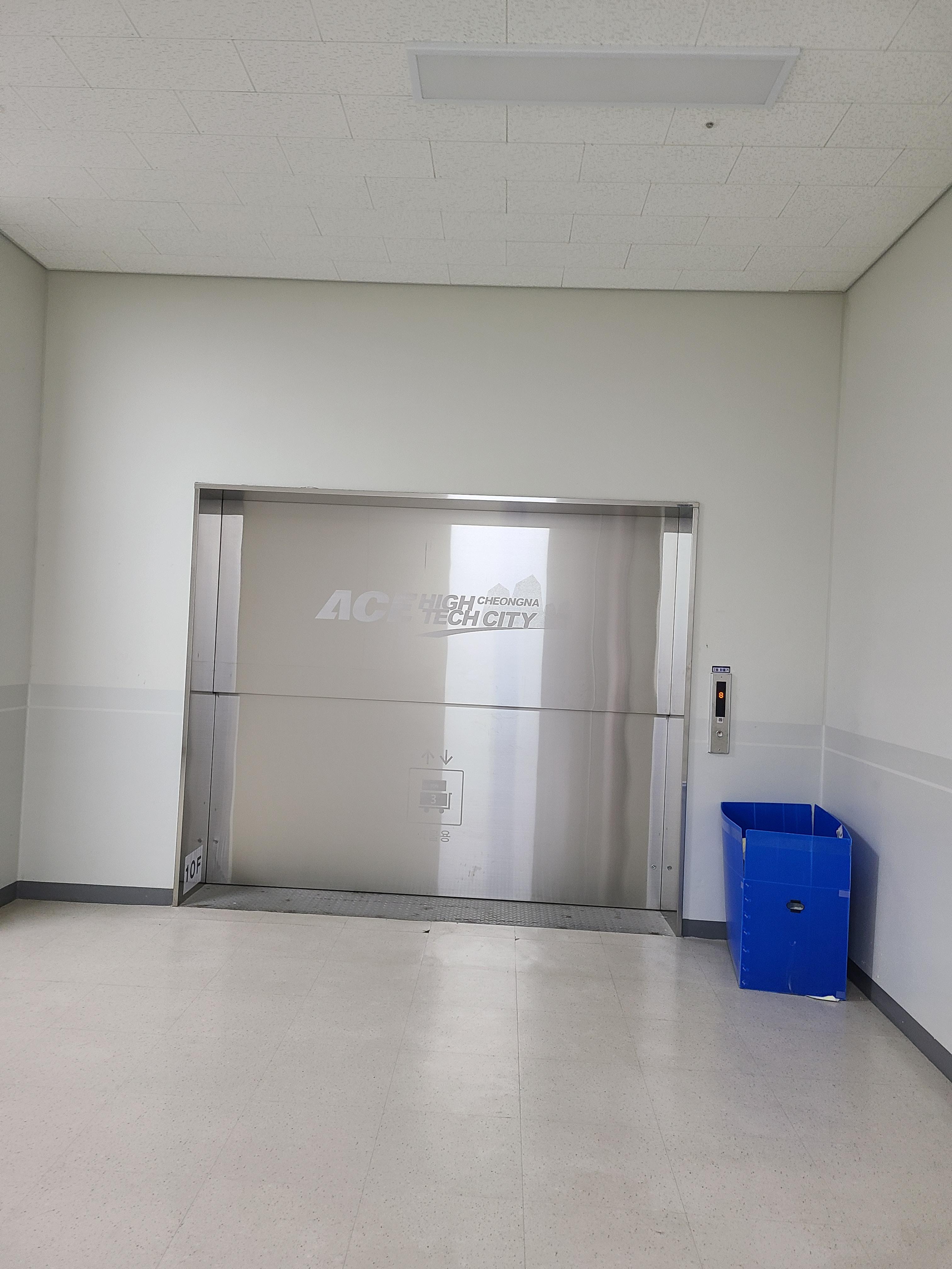 청라 에이스하이테크시티15