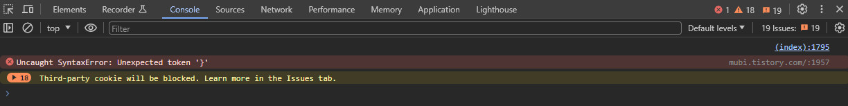 콘솔 오류 Unexpected token '}'