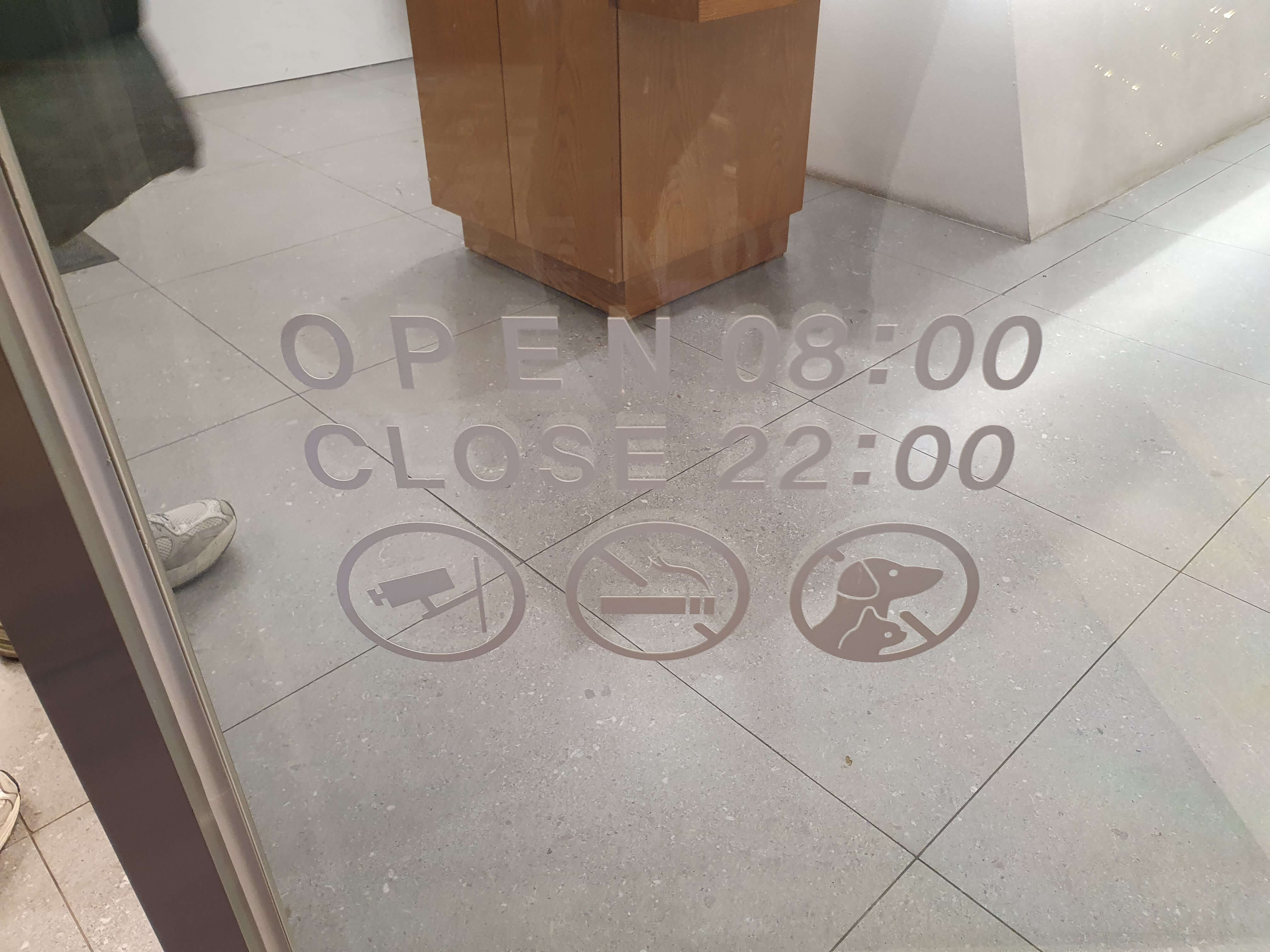 구자윤과자점 시청점 영업시간