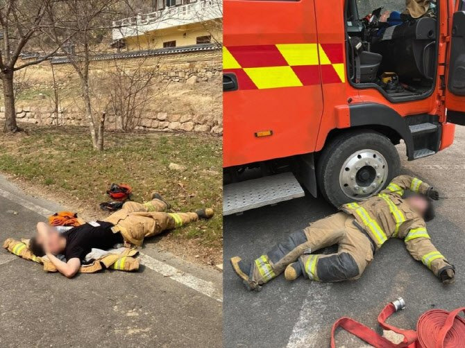 소방관 처우 개선