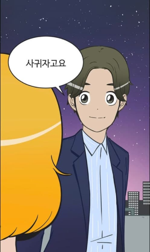 유미의 세포들3 공개를 기다리며: 내 안의 '세포'들은 어떻게 기쁨을 찾는가