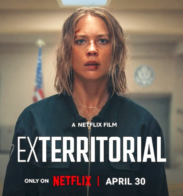 영화 엑스테리토리얼 포스터