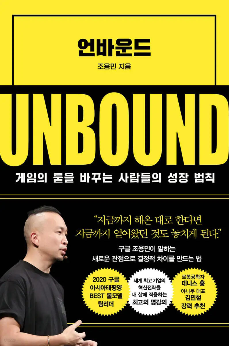 책커버