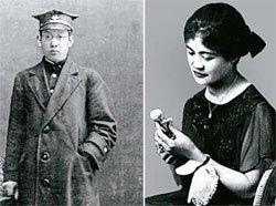 김우진과 윤심덕