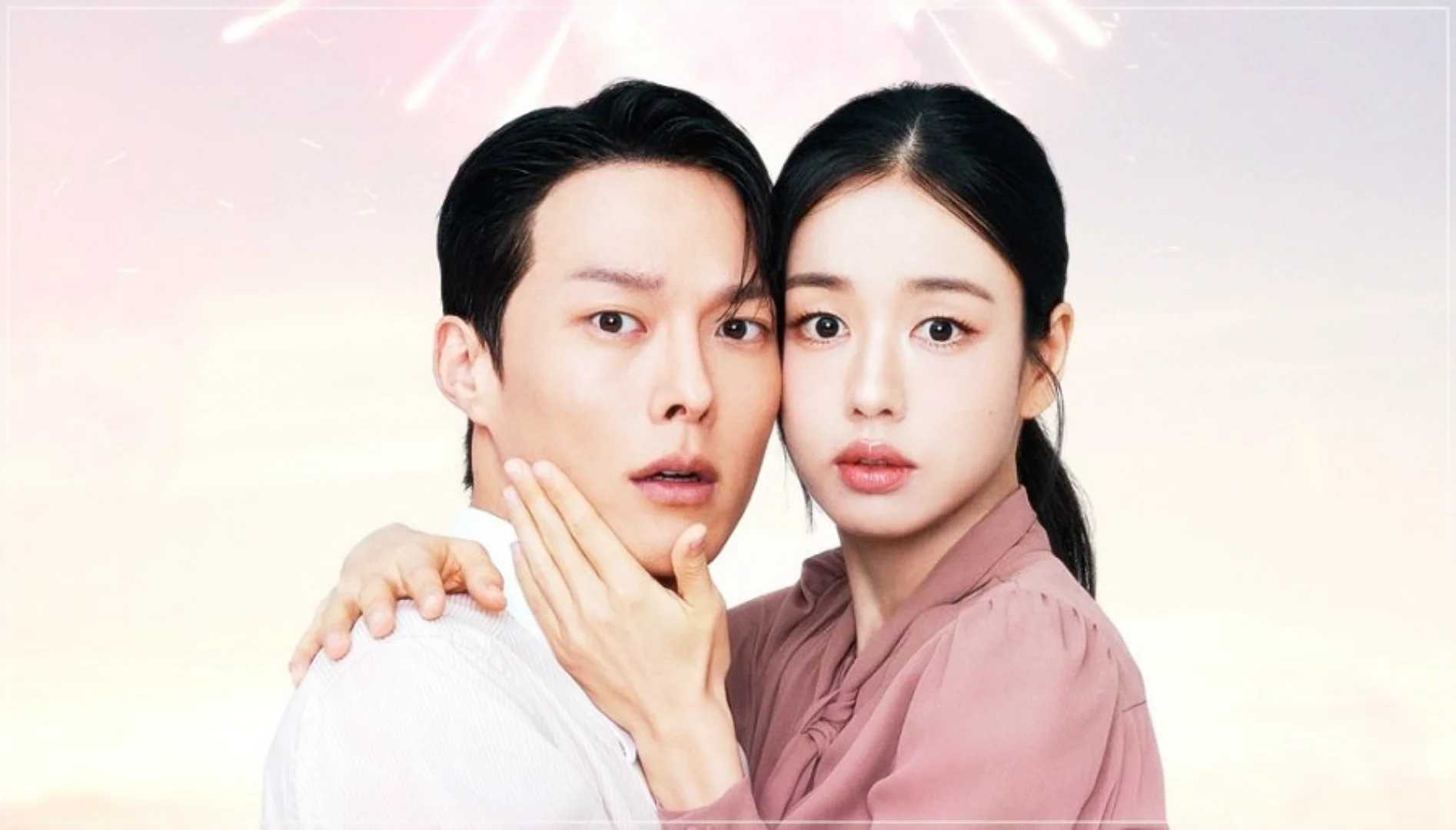 키스는 괜히 해서