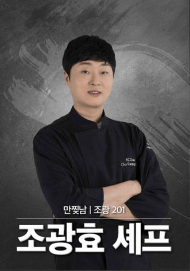 만찢남