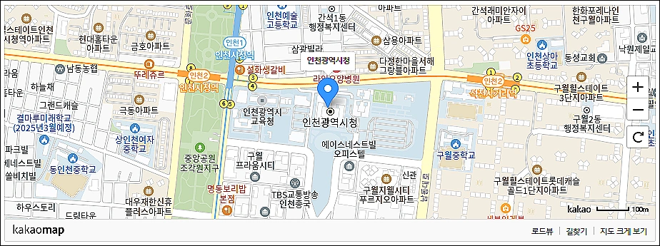 천원주택-신청장소-인천시청