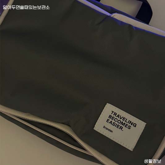 여름 여자친구 선물 여친선물