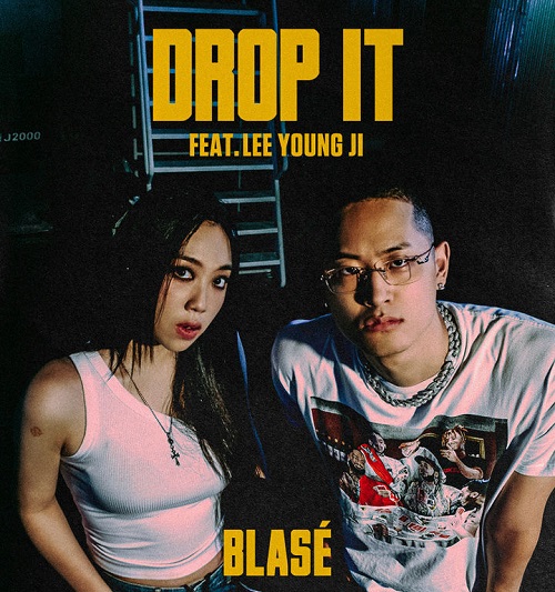 블라세 BLASÉ 이영지 드롭 잇 Drop It 곡설명 뮤비 가사