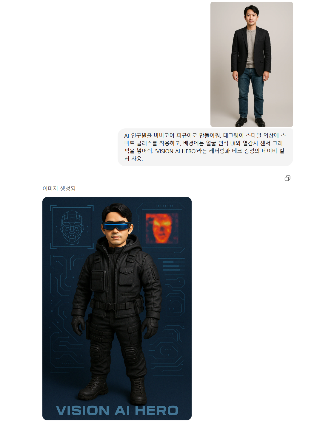 바비코어 스타일 실제 사용 예시