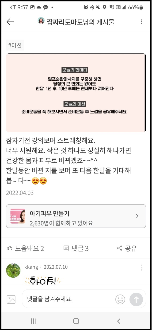 클래스유 영어