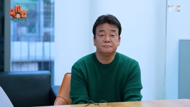 백종원-통영-축제