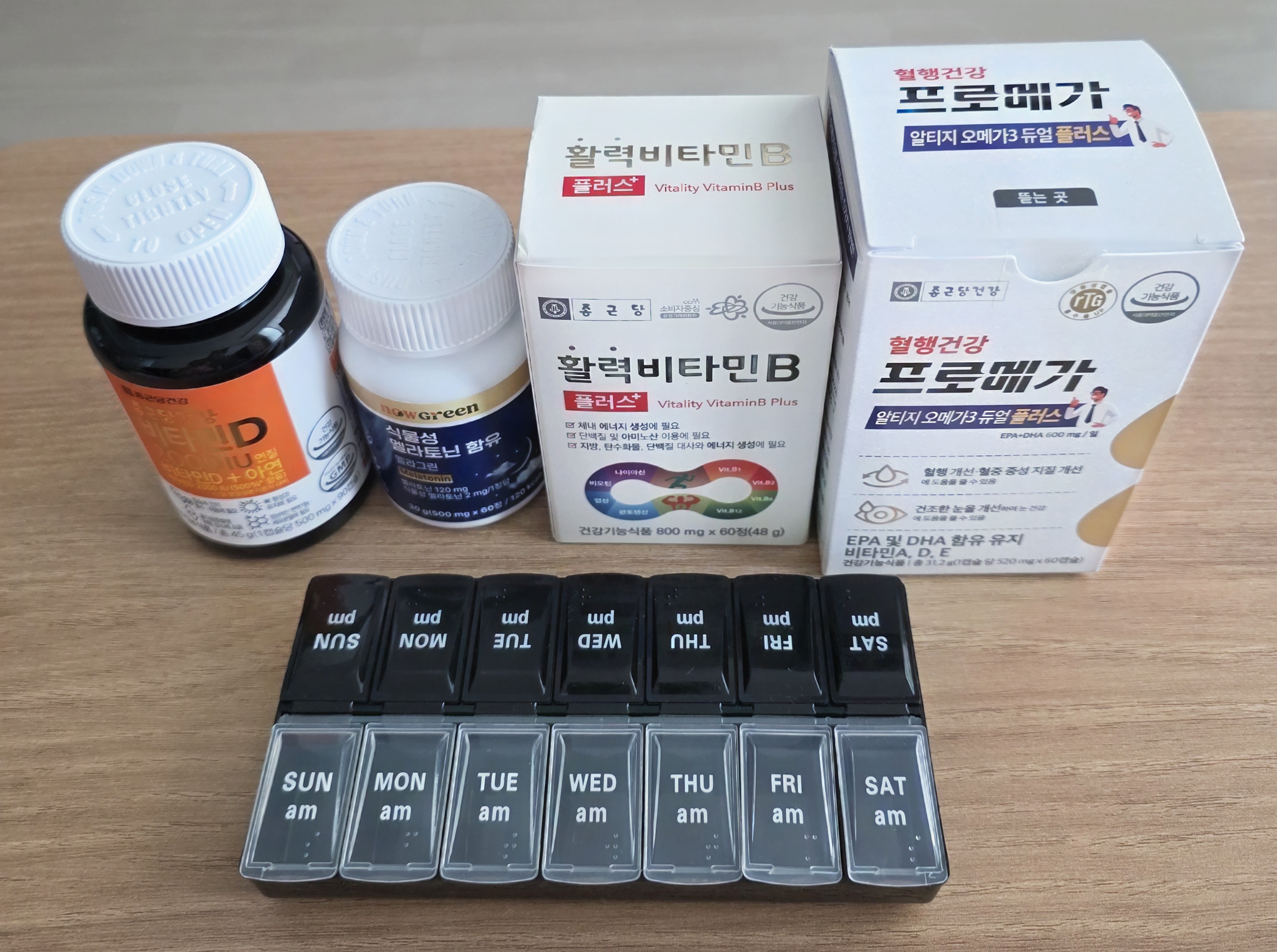 현재-먹고-있는-영양제입니다.