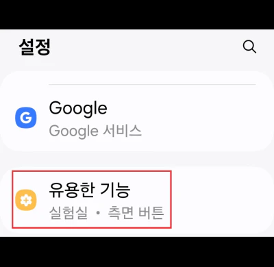 듀얼번호