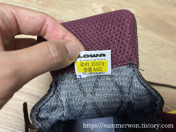 로바코리아 정품택