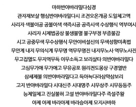 색즉시공 뜻