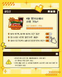 민생회복 지원금 배달