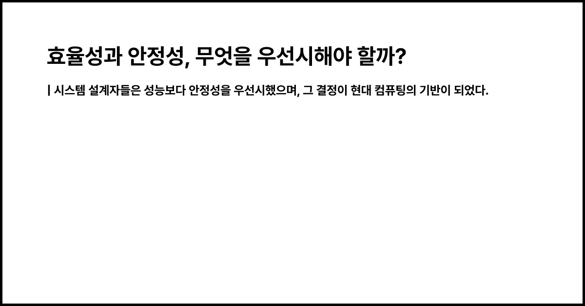 왜 시스템 콜은 이렇게까지 번거로운가
