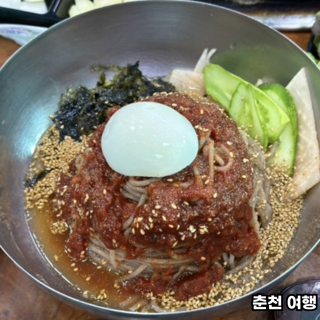 춘천 당일치기 여행