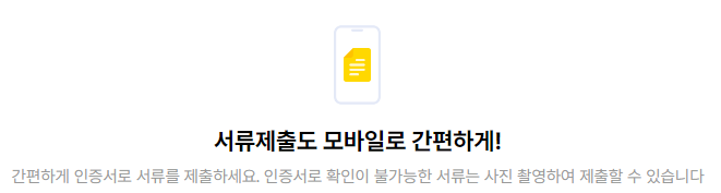 케이뱅크 전세자금대출