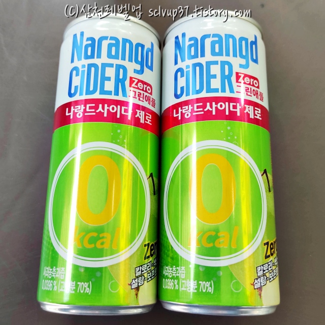 나랑드사이다 제로 그린애플 245ml 2캔