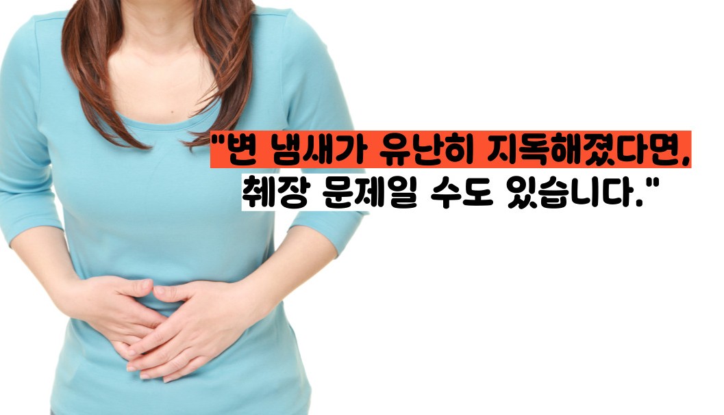 췌장암 초기증상