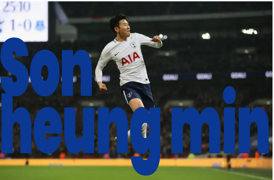 손흥민 세리머니